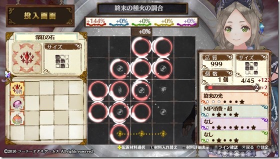 攻撃２ ３-２ - コピー